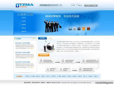 【圖】- 網(wǎng)站建設(shè),最專業(yè)的美工,最誠(chéng)信的網(wǎng)站建設(shè)公司 - 北京豐臺(tái)方莊網(wǎng)站建設(shè) - 百姓網(wǎng)