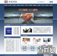 【圖片】專業(yè)骨干技術(shù)人員多年建站經(jīng)驗(yàn)超低價(jià)誠(chéng)接網(wǎng)站建設(shè) - 北京網(wǎng)站 - 百姓網(wǎng)