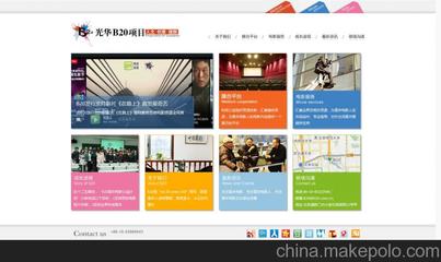 專業高端網站、手機、微網站建設/高端品牌網站制作圖片,專業高端網站、手機、微網站建設/高端品牌網站制作圖片大全,北京東浩聯創科技-