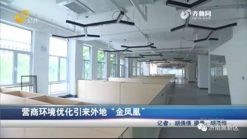 聚焦新舊動(dòng)能轉(zhuǎn)換