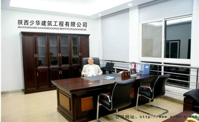 北京花旗建設(shè)發(fā)展_世界工廠網(wǎng)全球企業(yè)庫(kù)