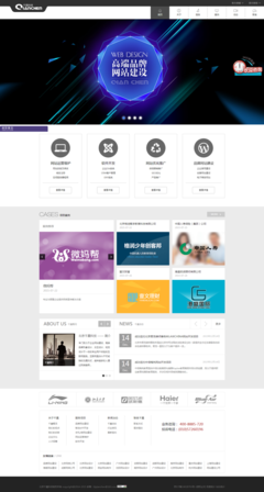 北京豐臺(tái)網(wǎng)站建設(shè)新選擇 千晨科技，助力企業(yè)數(shù)字化揚(yáng)帆